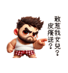 お父さんは今回決して心が弱くない（個別スタンプ：36）