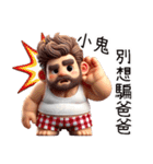 お父さんは今回決して心が弱くない（個別スタンプ：37）