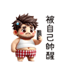 お父さんは今回決して心が弱くない（個別スタンプ：39）