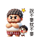 お父さんは今回決して心が弱くない（個別スタンプ：40）