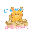 コーギーの生活 (にほんご) Ver2（個別スタンプ：11）