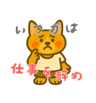 コーギーの生活 (にほんご) Ver2（個別スタンプ：13）