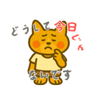 コーギーの生活 (にほんご) Ver2（個別スタンプ：14）