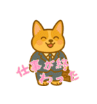 コーギーの生活 (にほんご) Ver2（個別スタンプ：17）