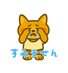 コーギーの生活 (にほんご) Ver2（個別スタンプ：23）