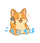コーギーの生活 (にほんご) Ver2（個別スタンプ：25）