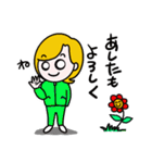 はーい、ひとみねーさん（個別スタンプ：9）