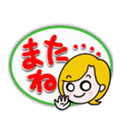 はーい、ひとみねーさん（個別スタンプ：11）