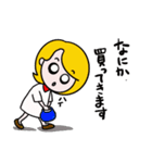 はーい、ひとみねーさん（個別スタンプ：27）