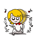 はーい、ひとみねーさん（個別スタンプ：33）