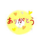 ひよこ太陽（個別スタンプ：5）