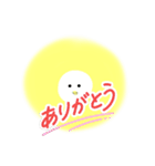 ひよこ太陽（個別スタンプ：7）