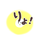 ひよこ太陽（個別スタンプ：10）