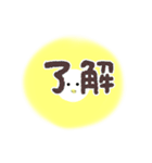 ひよこ太陽（個別スタンプ：11）