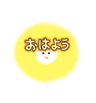 ひよこ太陽（個別スタンプ：15）