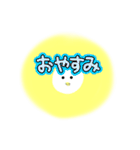 ひよこ太陽（個別スタンプ：16）