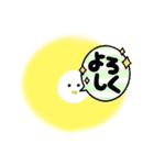 ひよこ太陽（個別スタンプ：21）