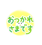 ひよこ太陽（個別スタンプ：25）