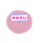ひよこ太陽（個別スタンプ：30）
