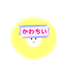 ひよこ太陽（個別スタンプ：31）
