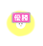 ひよこ太陽（個別スタンプ：32）