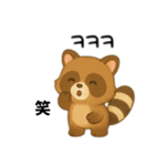 たぬき日本語＆韓国語（個別スタンプ：8）