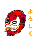 ファイヤーボーン（個別スタンプ：1）