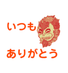 ファイヤーボーン（個別スタンプ：2）