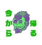 ファイヤーボーン（個別スタンプ：4）