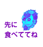 ファイヤーボーン（個別スタンプ：5）
