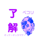 ファイヤーボーン（個別スタンプ：6）