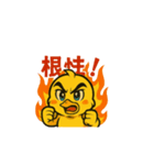 ポジティブヒヨコ（個別スタンプ：3）
