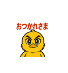 ポジティブヒヨコ（個別スタンプ：4）