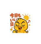 ポジティブヒヨコ（個別スタンプ：16）
