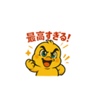 ポジティブヒヨコ（個別スタンプ：22）