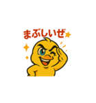 ポジティブヒヨコ（個別スタンプ：25）
