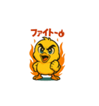 ポジティブヒヨコ（個別スタンプ：29）
