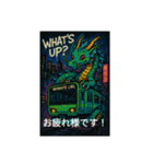 ドラゴンと電車のコラボ3（個別スタンプ：1）
