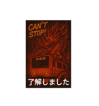 ドラゴンと電車のコラボ3（個別スタンプ：3）