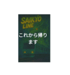 ドラゴンと電車のコラボ3（個別スタンプ：6）