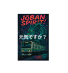 ドラゴンと電車のコラボ3（個別スタンプ：7）