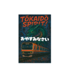 ドラゴンと電車のコラボ3（個別スタンプ：8）