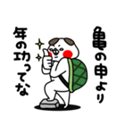 全力いぬおばちゃん編（個別スタンプ：11）