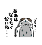 全力いぬおばちゃん編（個別スタンプ：12）