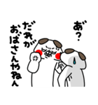 全力いぬおばちゃん編（個別スタンプ：15）
