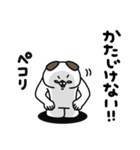 全力いぬおばちゃん編（個別スタンプ：17）