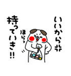 全力いぬおばちゃん編（個別スタンプ：21）