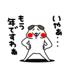全力いぬおばちゃん編（個別スタンプ：23）
