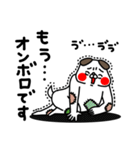 全力いぬおばちゃん編（個別スタンプ：24）
