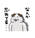 全力いぬおばちゃん編（個別スタンプ：32）